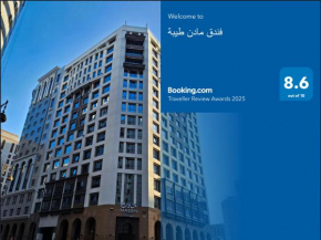 فندق مادن طيبة